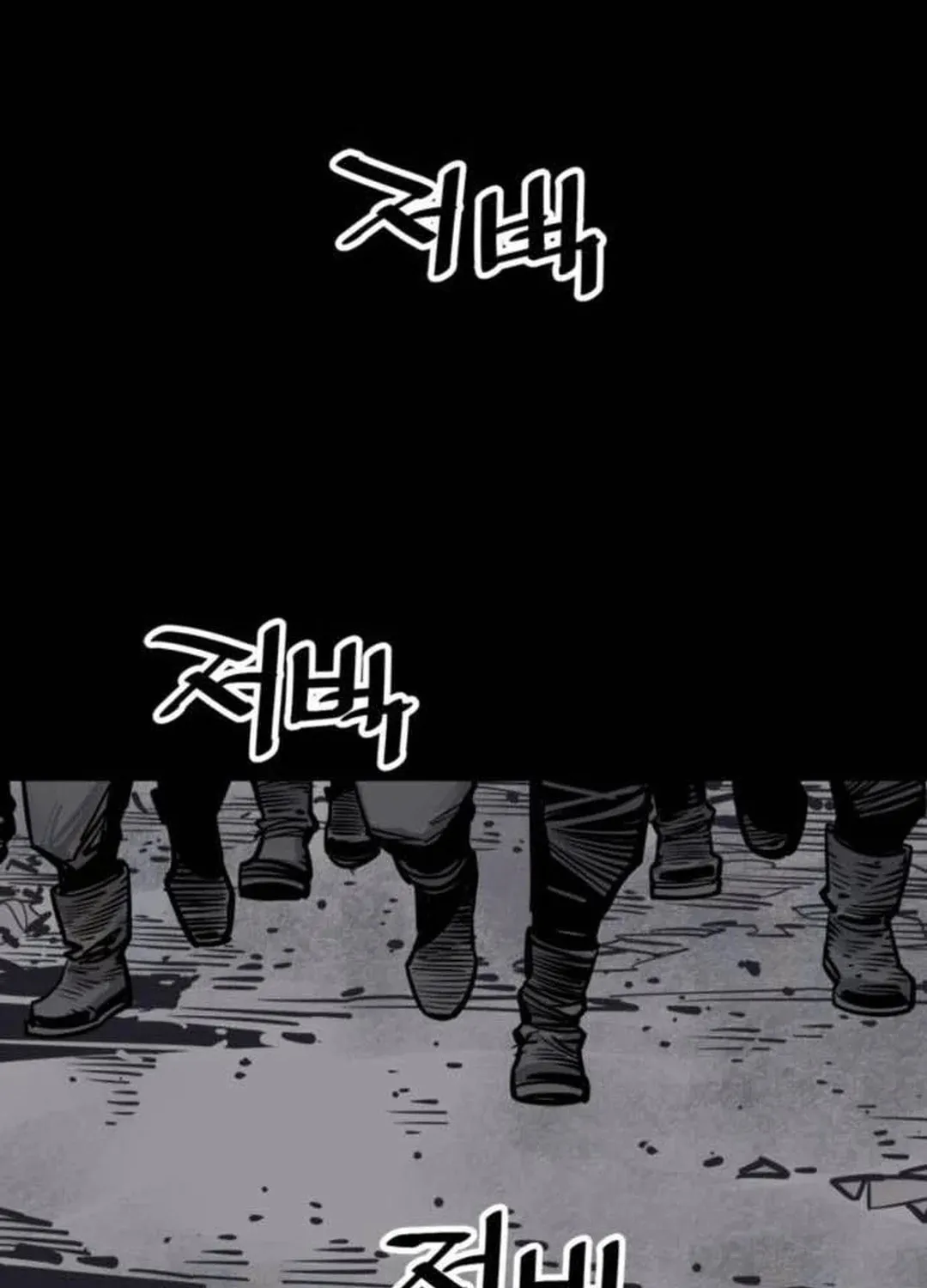 Shashin Chapter 74 page 110 - 