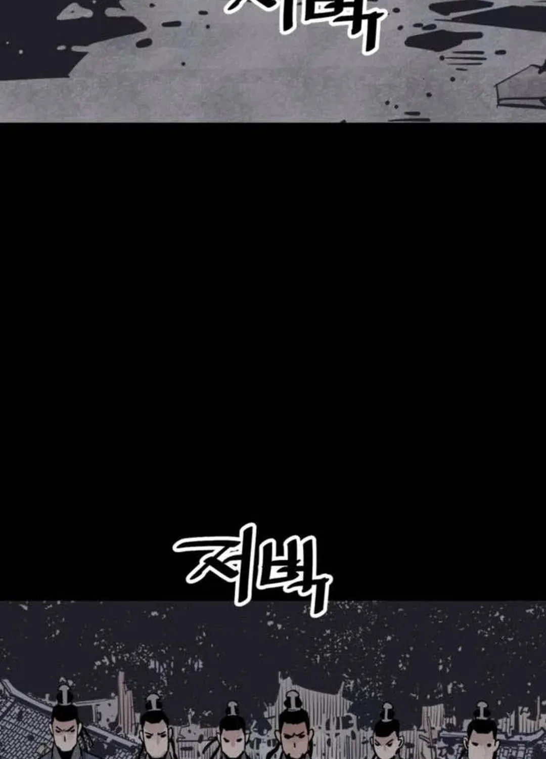 Shashin Chapter 74 page 111 - 