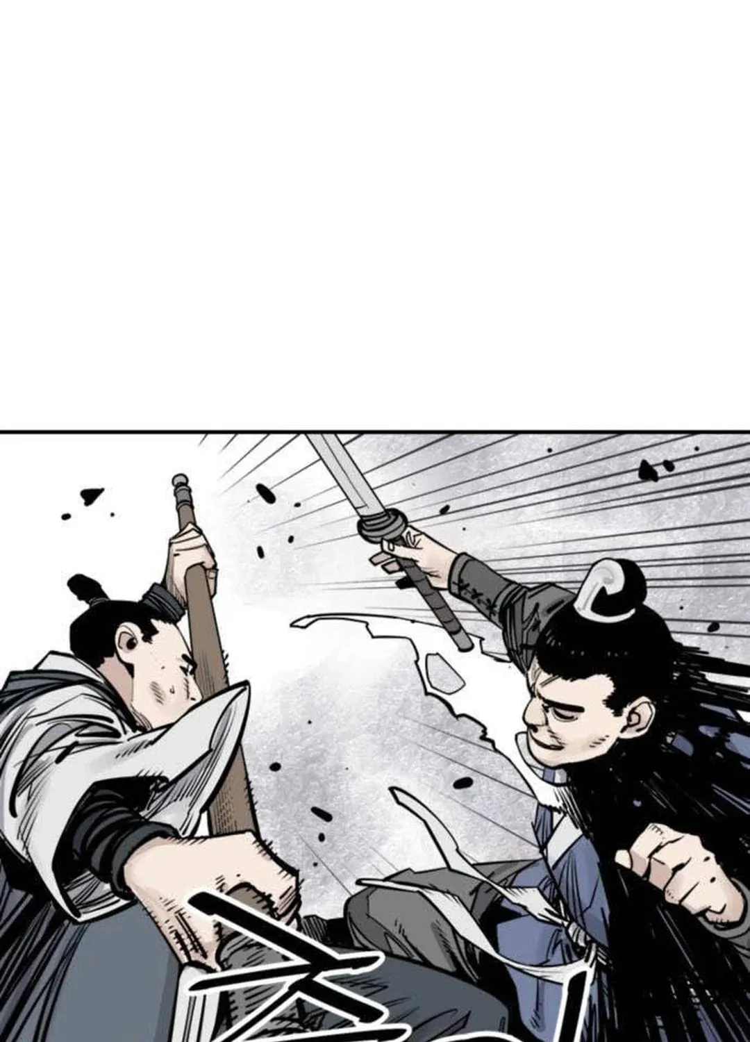 Shashin Chapter 74 page 16 - 