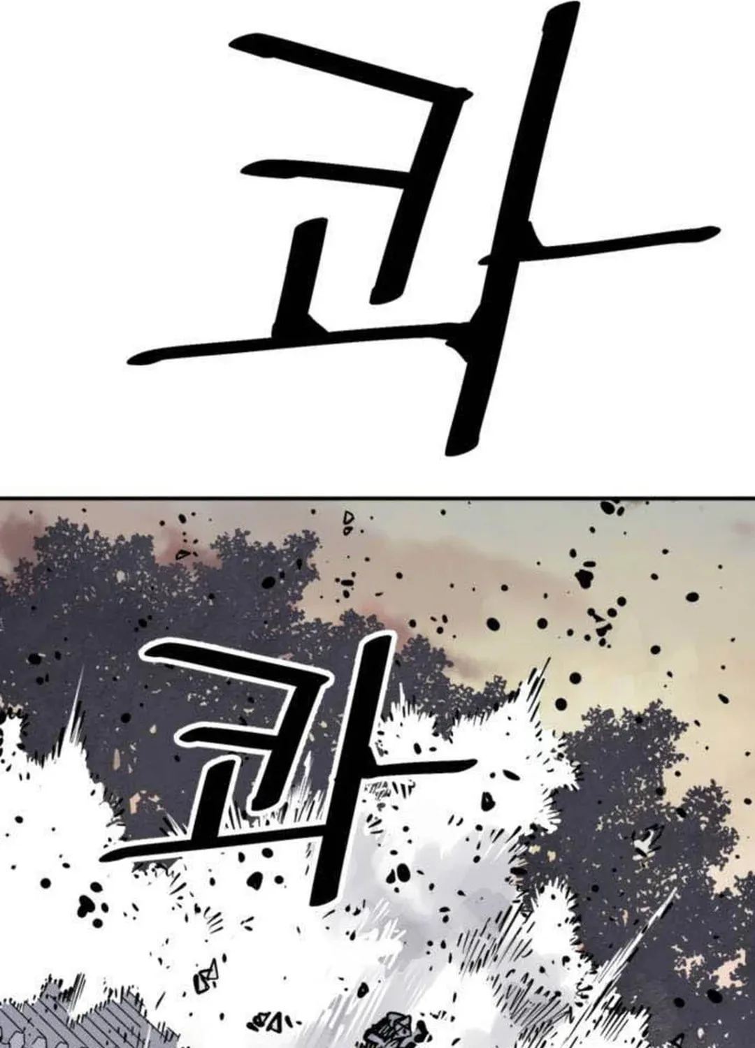 Shashin Chapter 74 page 3 - 