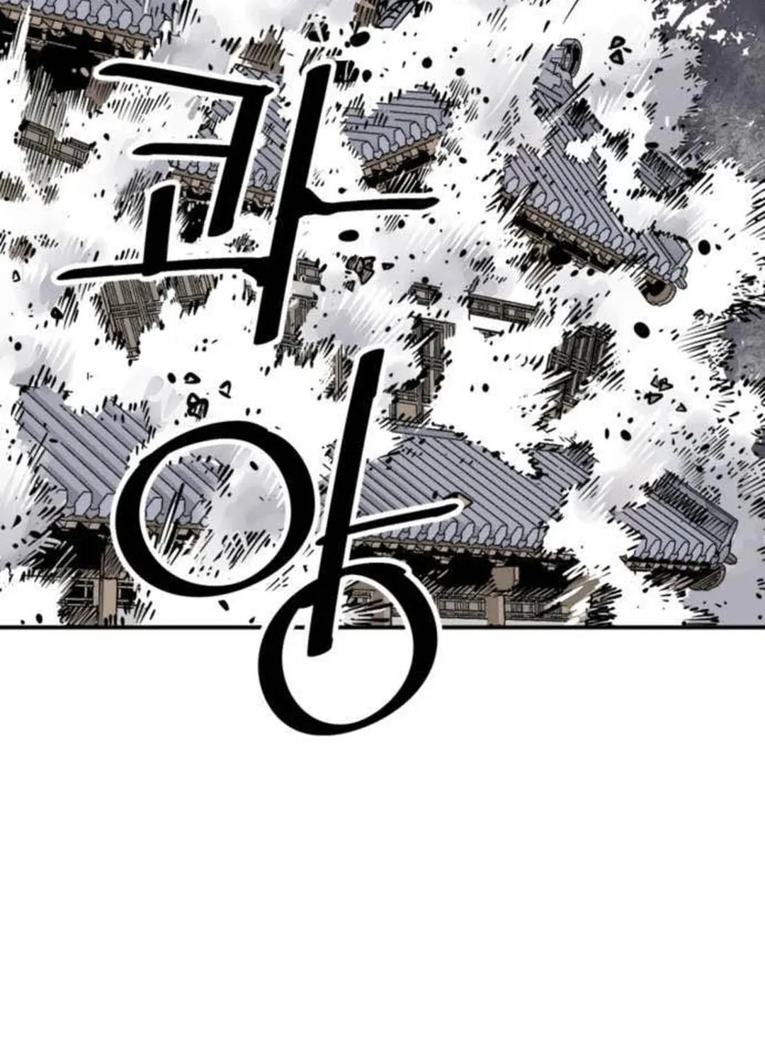 Shashin Chapter 74 page 4 - 