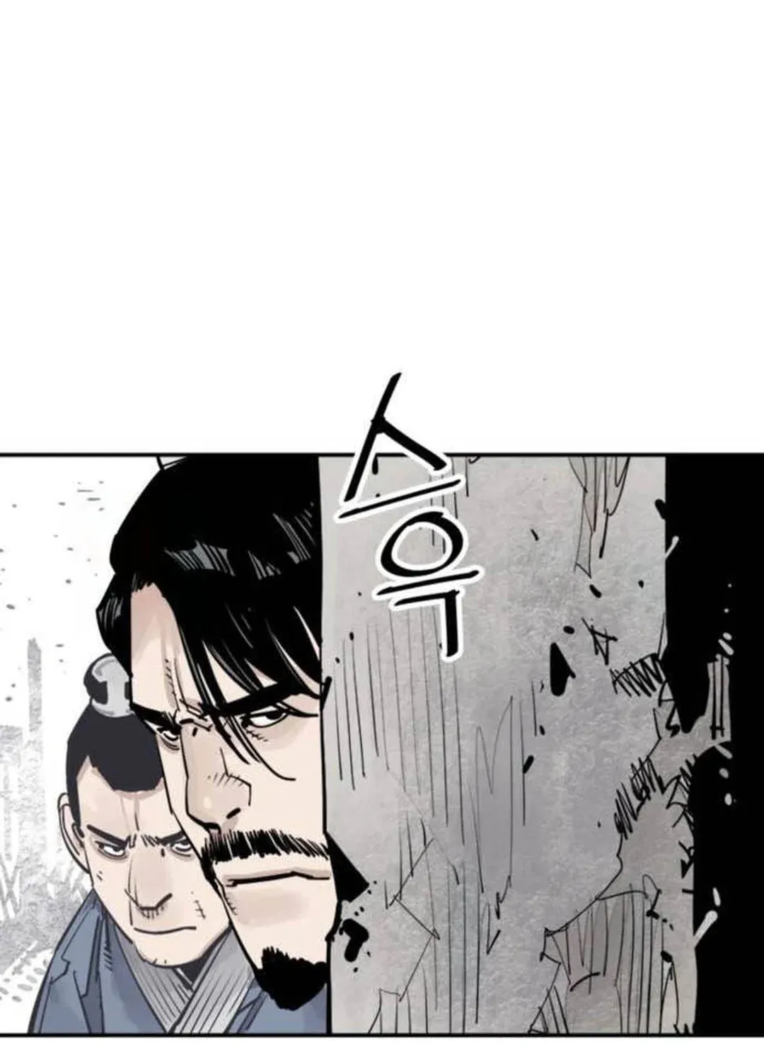 Shashin Chapter 74 page 33 - 