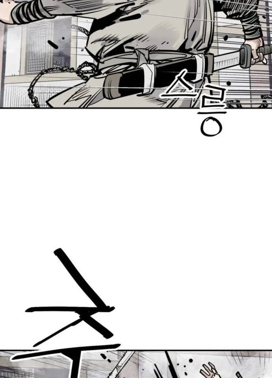 Shashin Chapter 74 page 38 - 