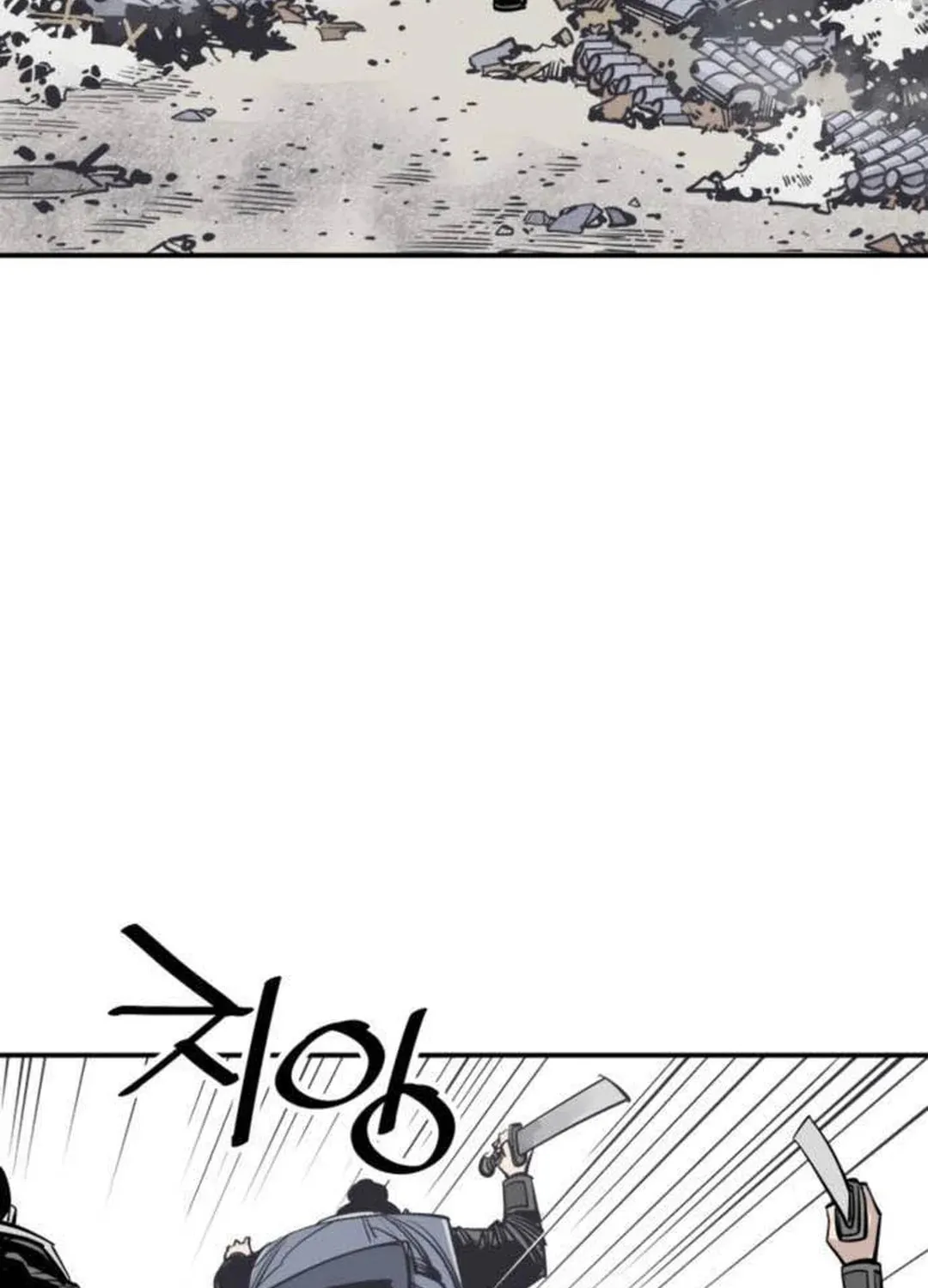 Shashin Chapter 74 page 9 - 