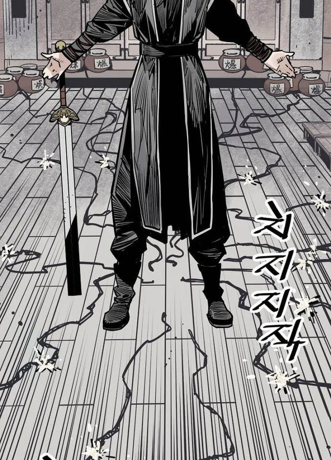 Shashin Chapter 75 page 113 - 