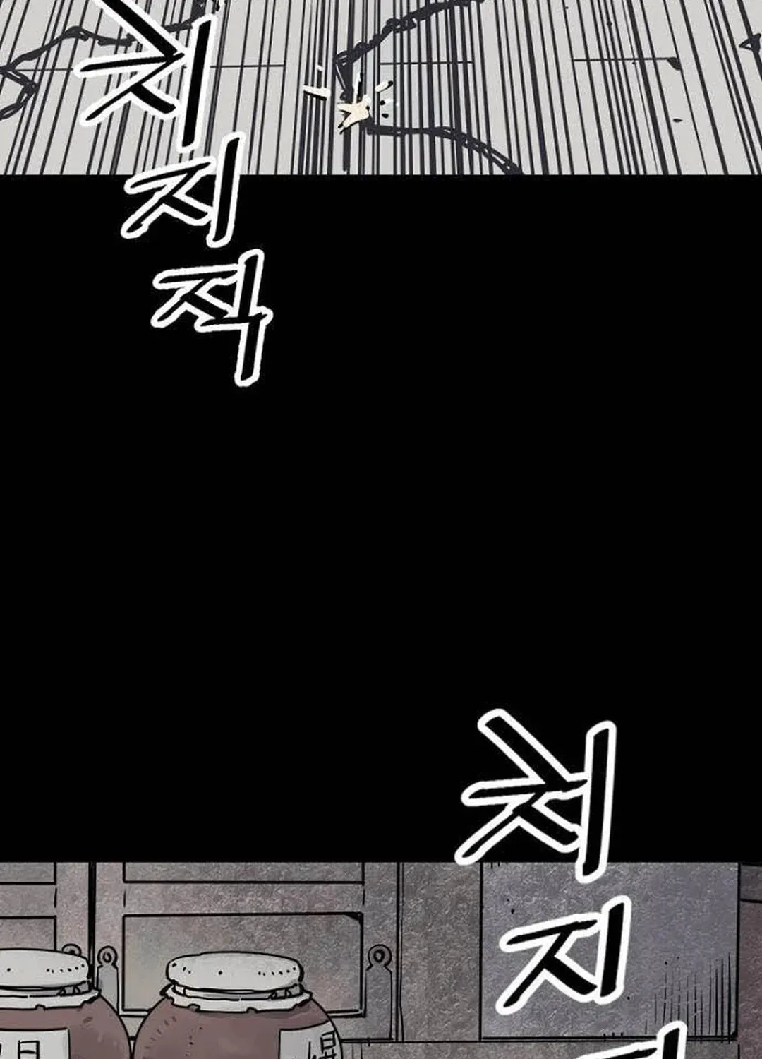 Shashin Chapter 75 page 114 - 