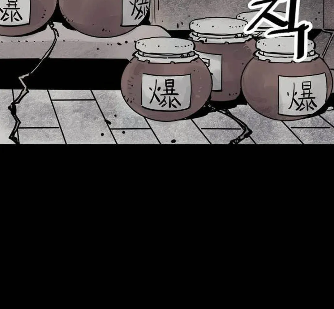 Shashin Chapter 75 page 115 - 