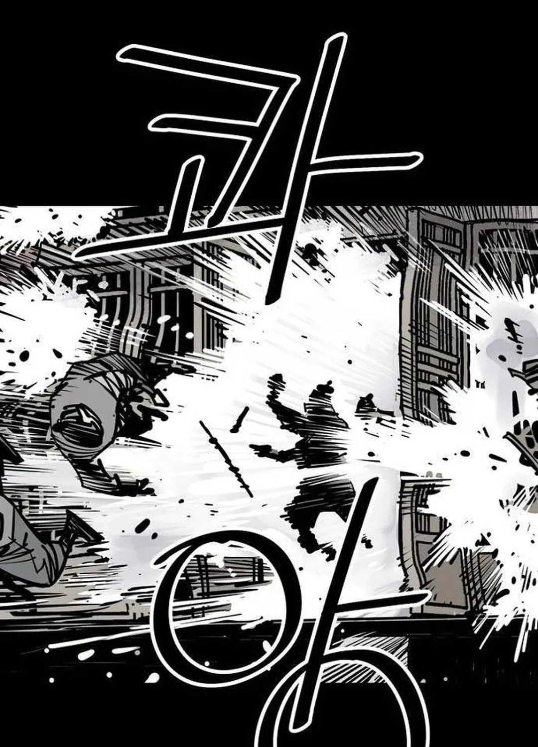 Shashin Chapter 75 page 124 - 