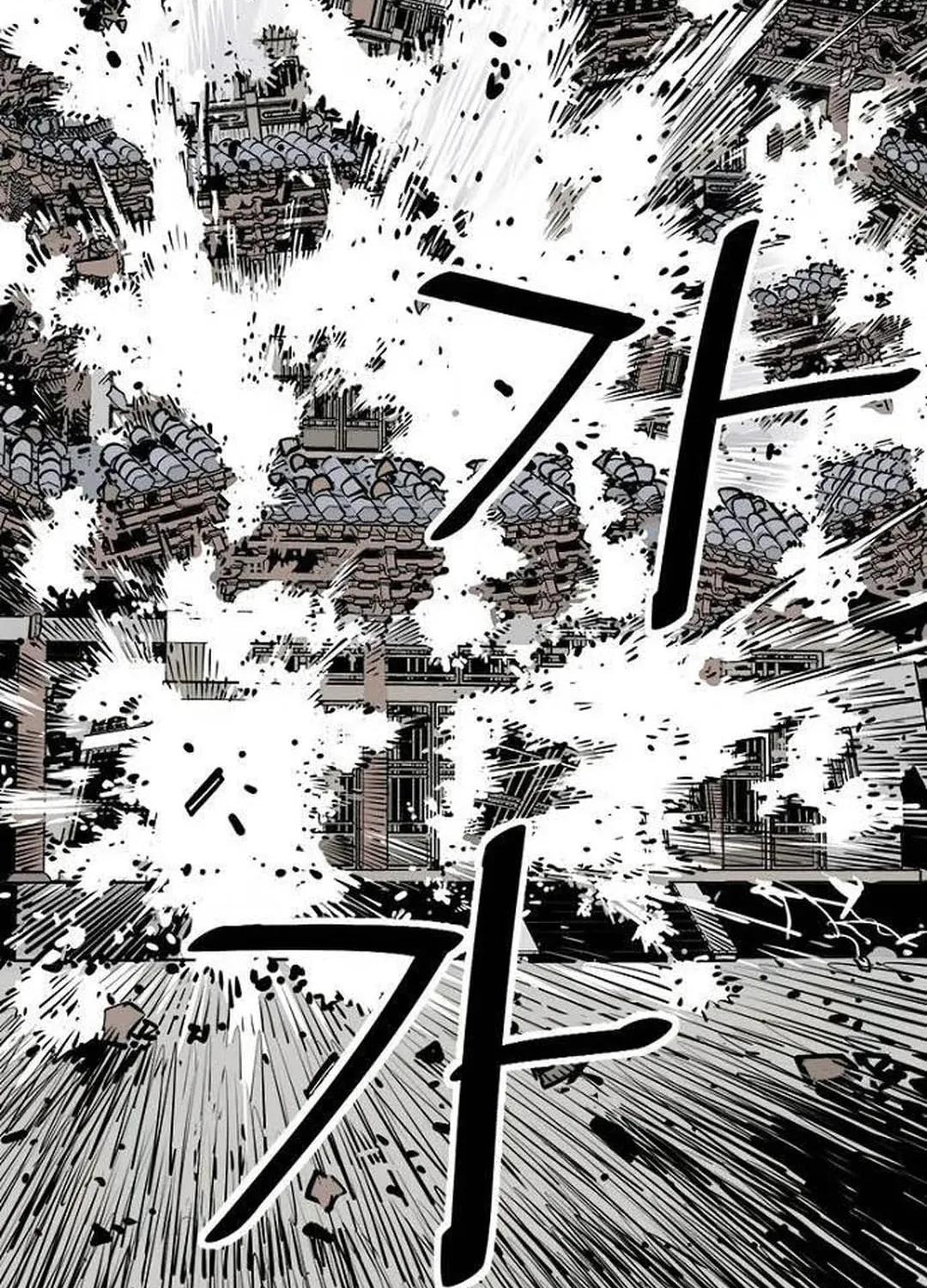 Shashin Chapter 75 page 129 - 