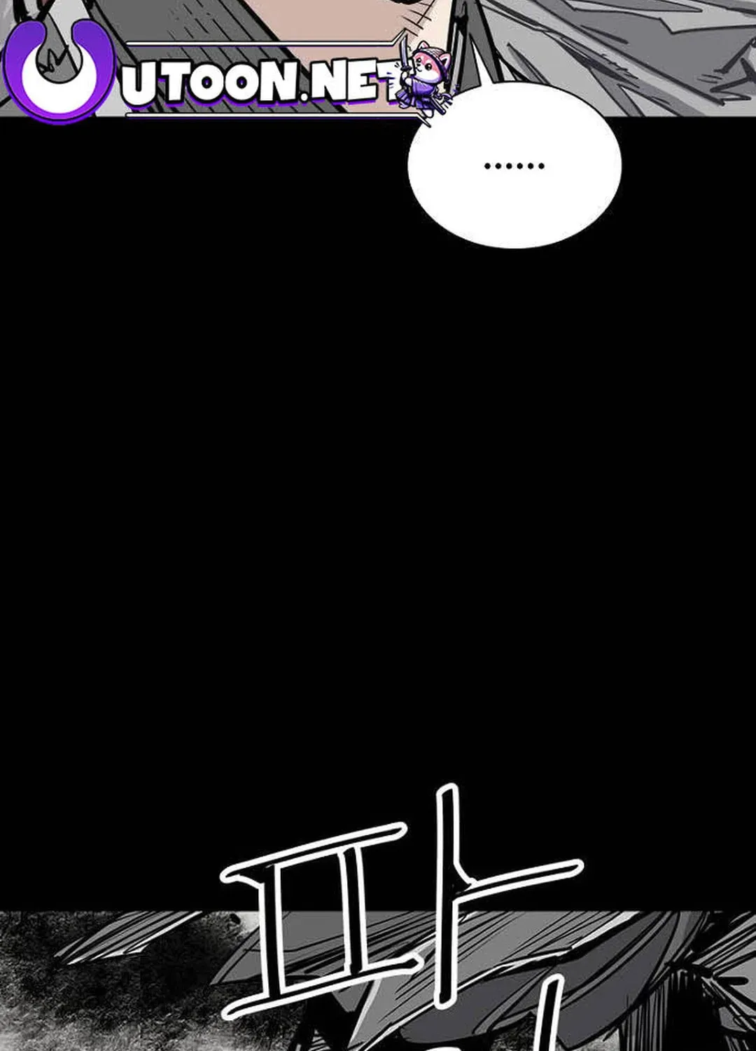 Shashin Chapter 75 page 49 - 