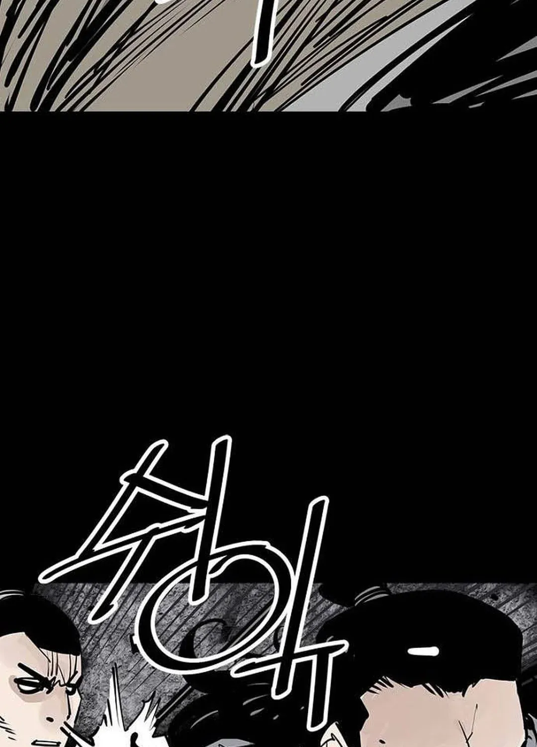 Shashin Chapter 75 page 57 - 