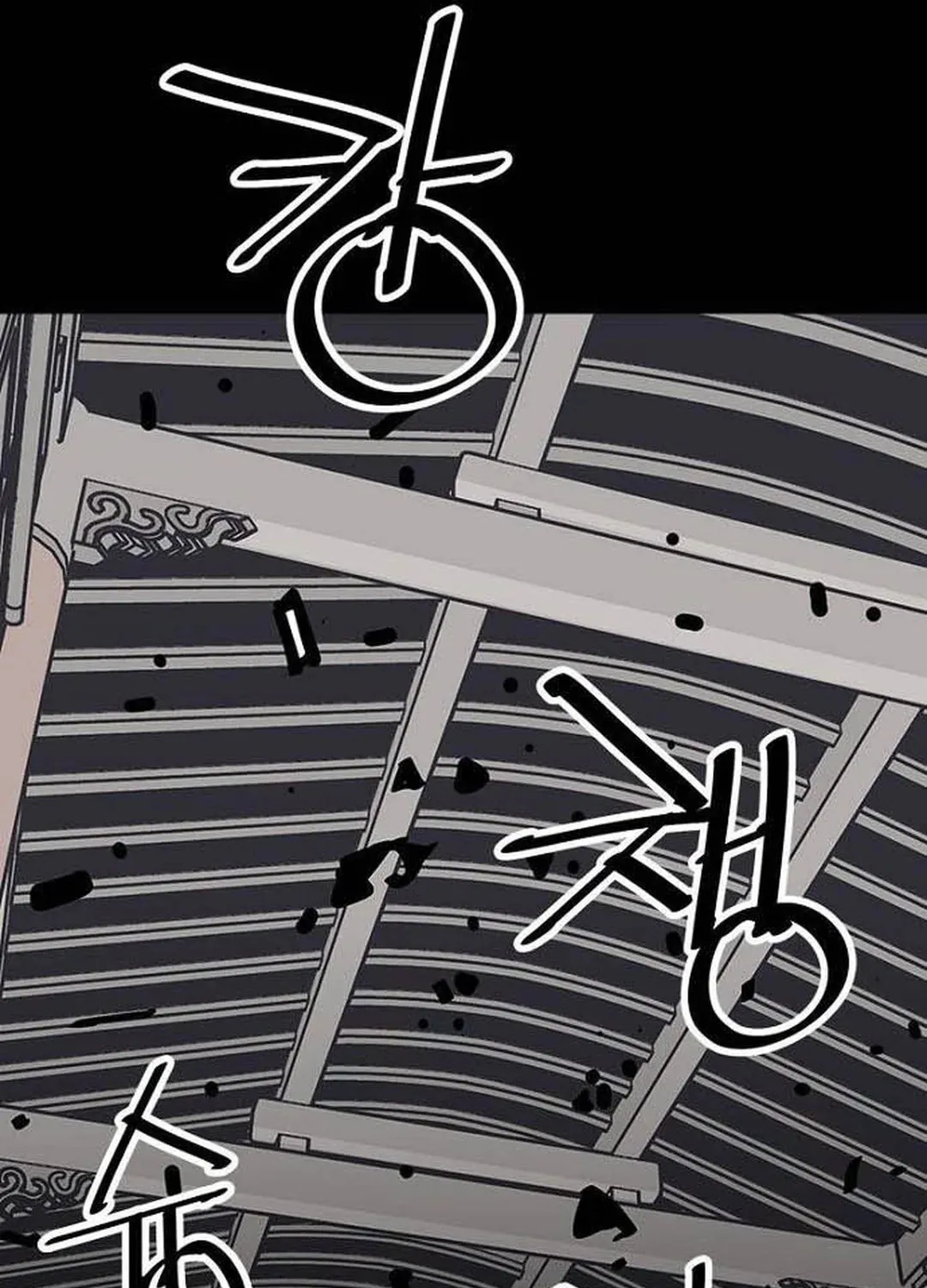 Shashin Chapter 75 page 60 - 