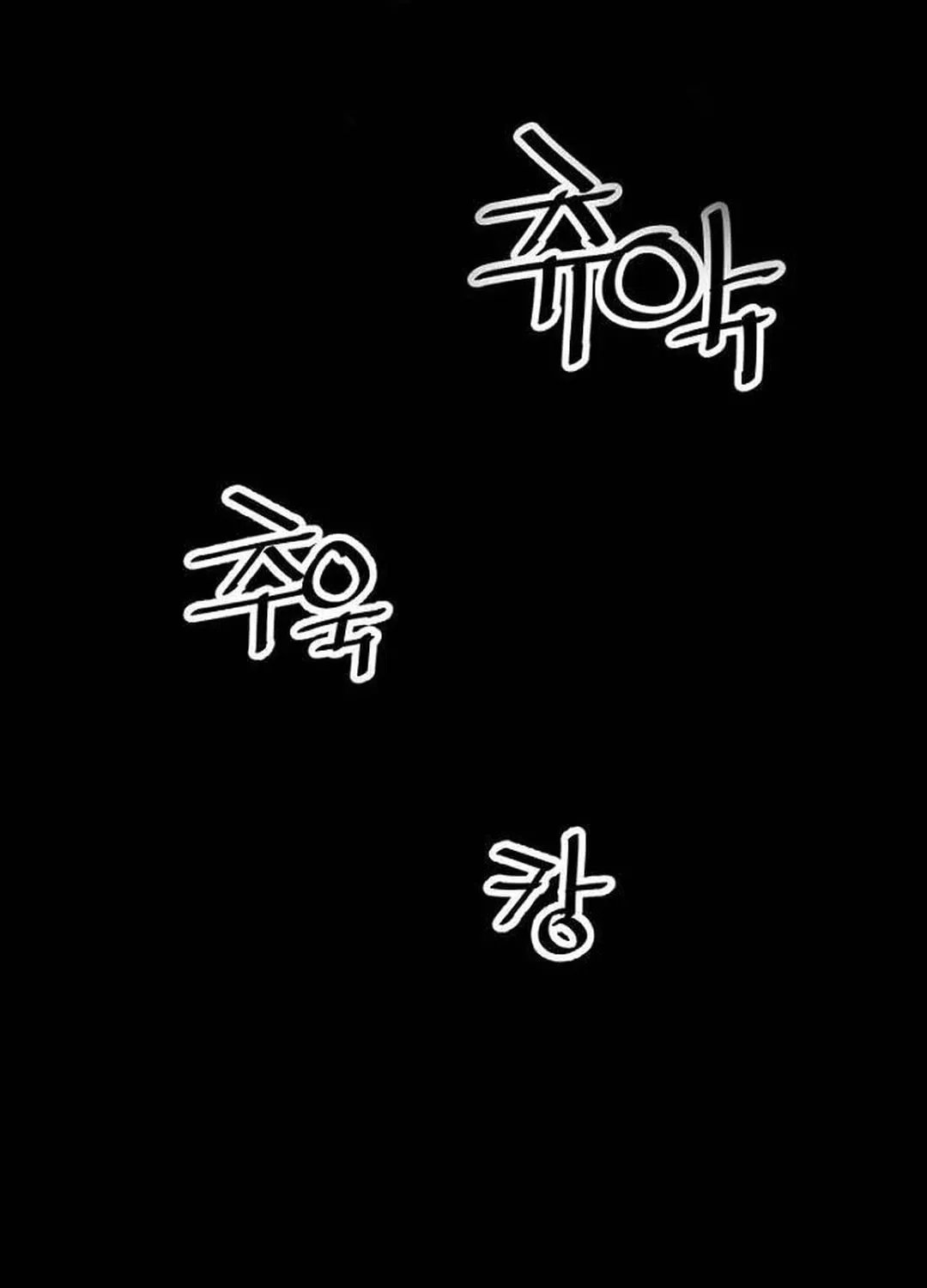 Shashin Chapter 75 page 62 - 