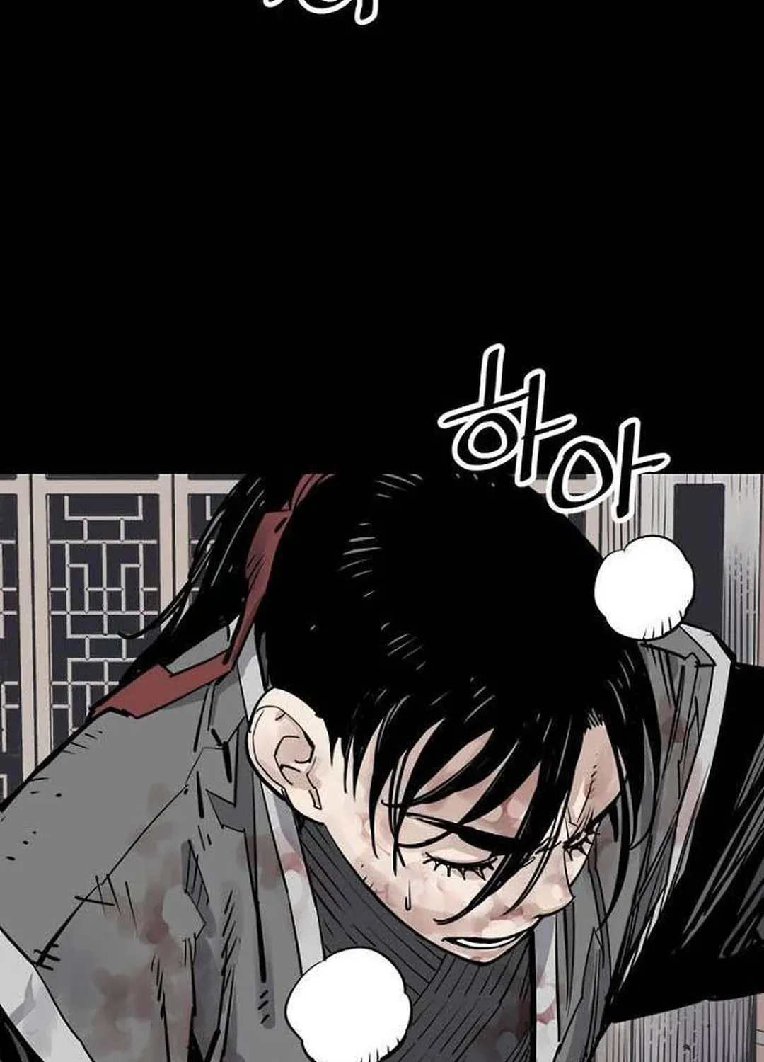 Shashin Chapter 75 page 84 - 