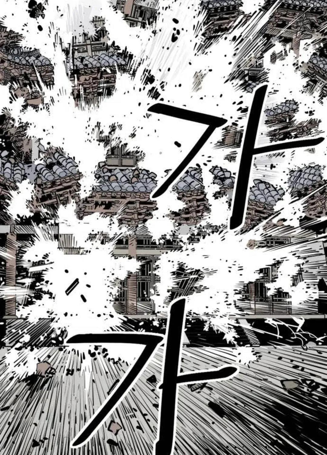 Shashin Chapter 76 page 11 - 