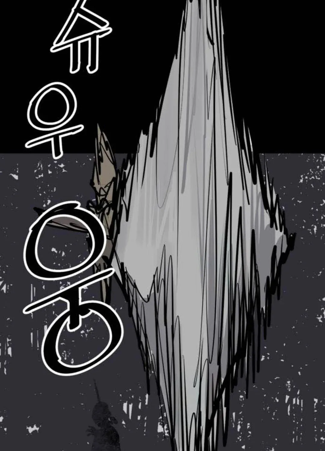 Shashin Chapter 76 page 33 - 