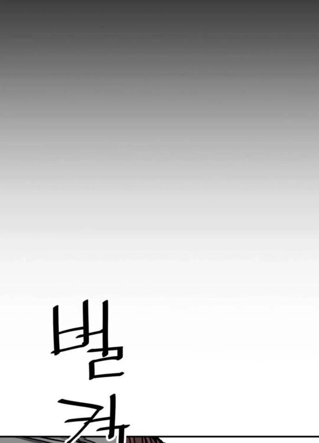 Shashin Chapter 76 page 44 - 