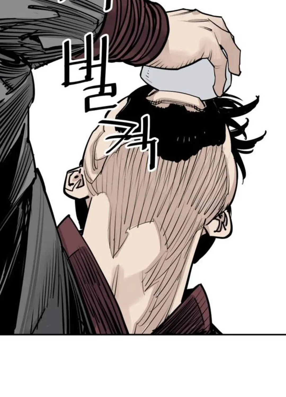 Shashin Chapter 76 page 45 - 