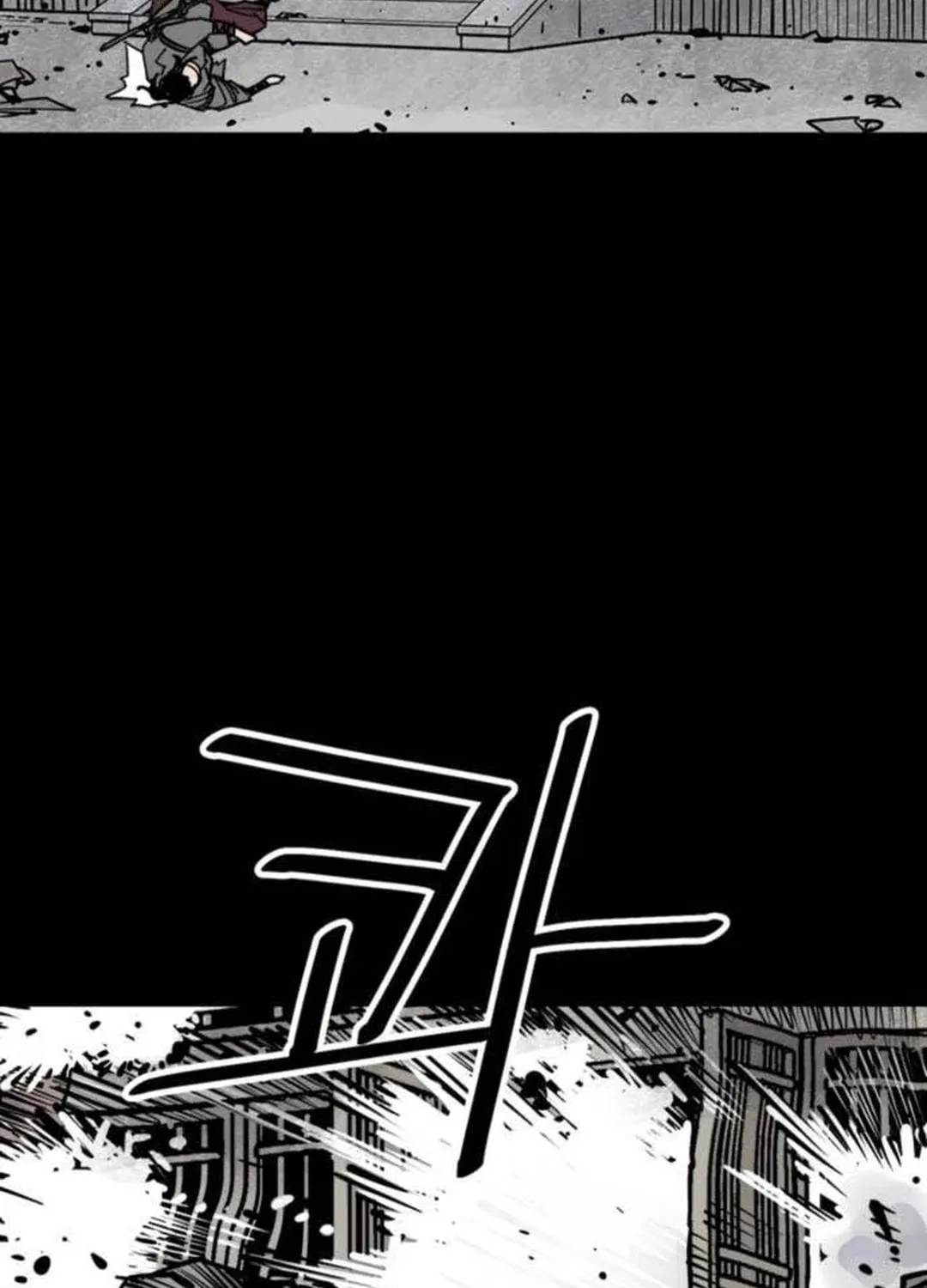 Shashin Chapter 76 page 6 - 