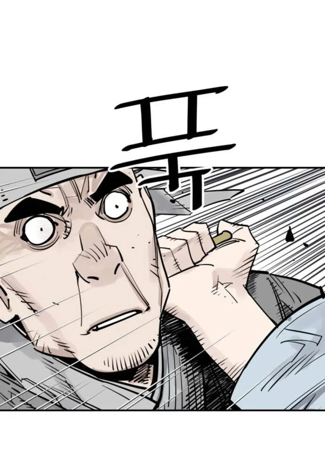 Shashin Chapter 76 page 72 - 