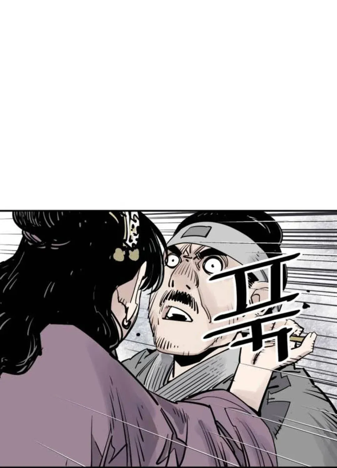 Shashin Chapter 76 page 73 - 
