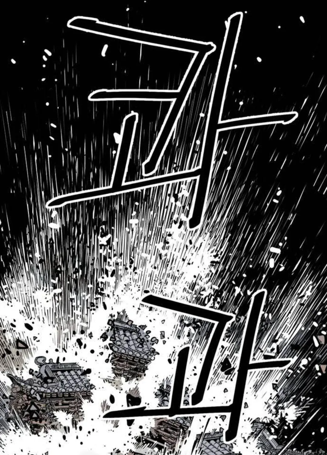 Shashin Chapter 76 page 10 - 