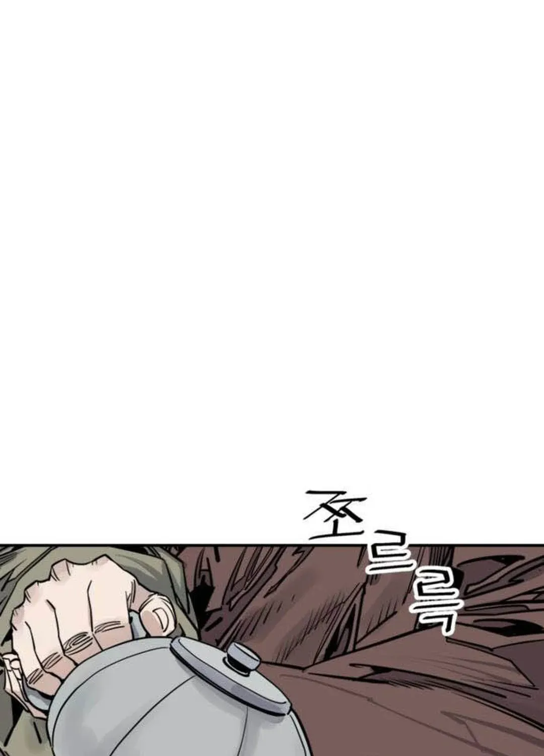 Shashin Chapter 77 page 12 - 