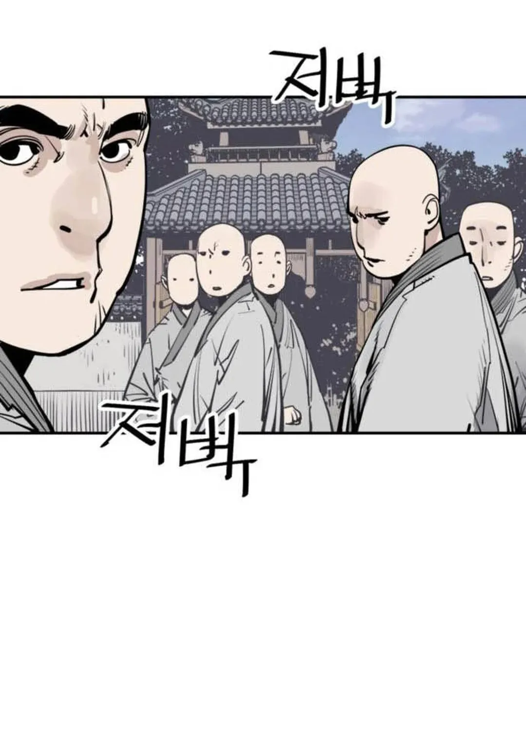 Shashin Chapter 77 page 57 - 
