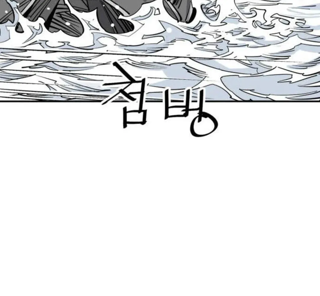 Shashin Chapter 77 page 93 - 