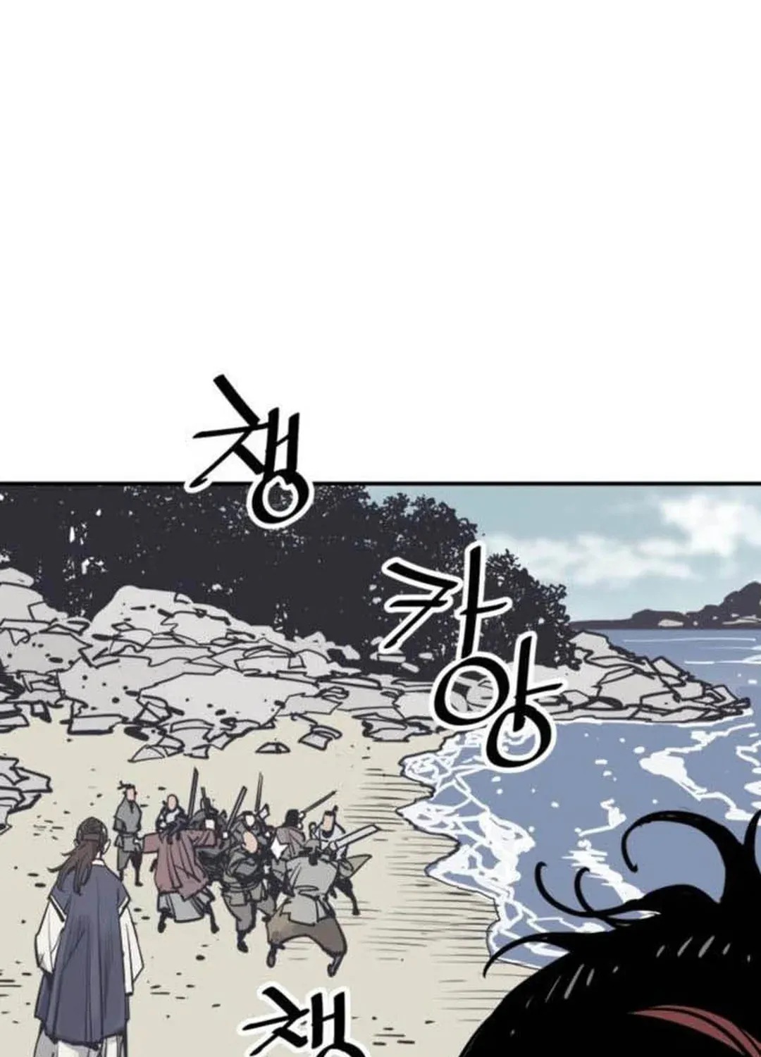 Shashin Chapter 78 page 119 - 