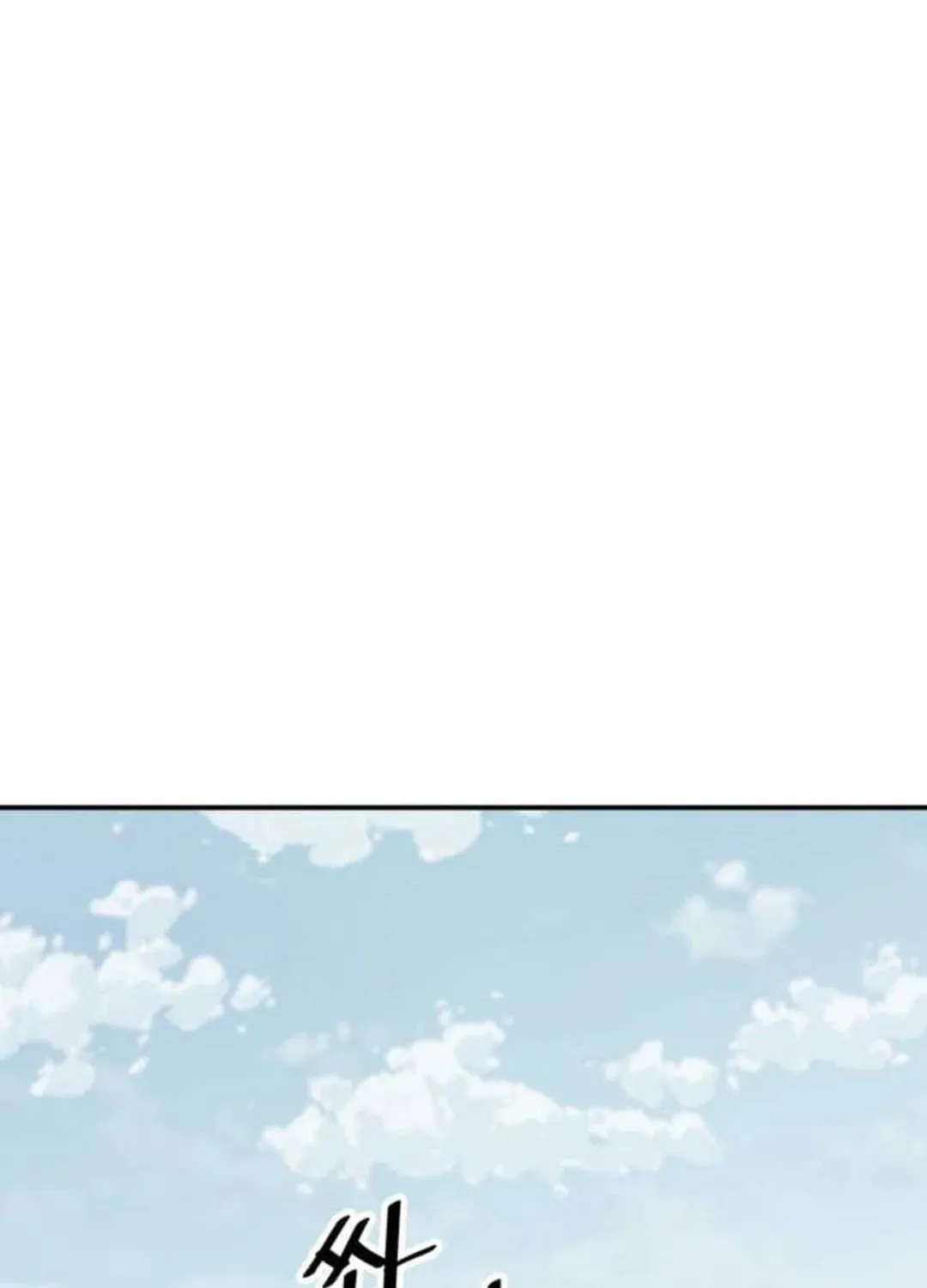 Shashin Chapter 78 page 30 - 