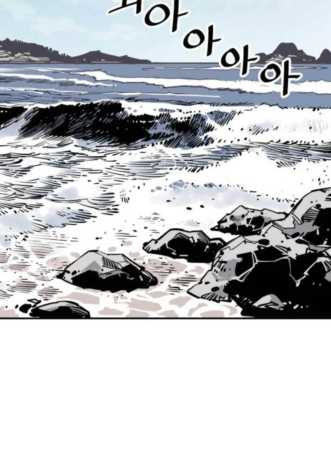 Shashin Chapter 78 page 31 - 