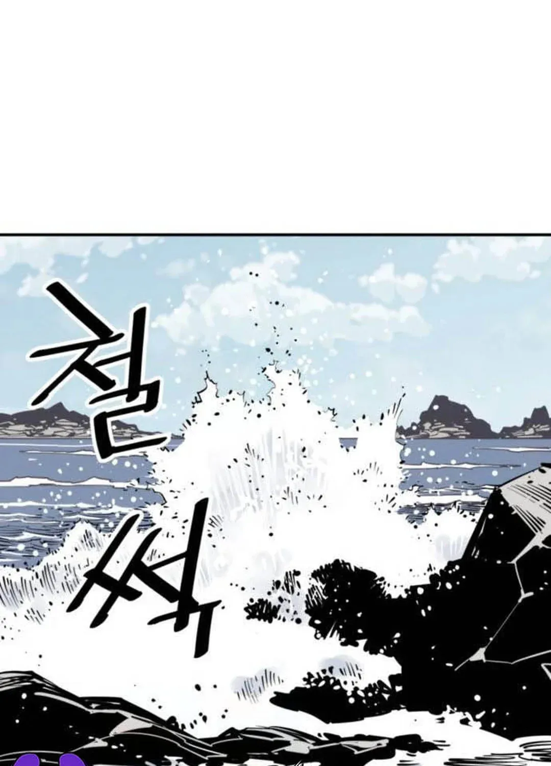 Shashin Chapter 78 page 32 - 