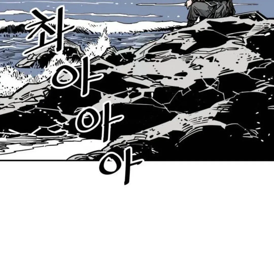 Shashin Chapter 78 page 34 - 