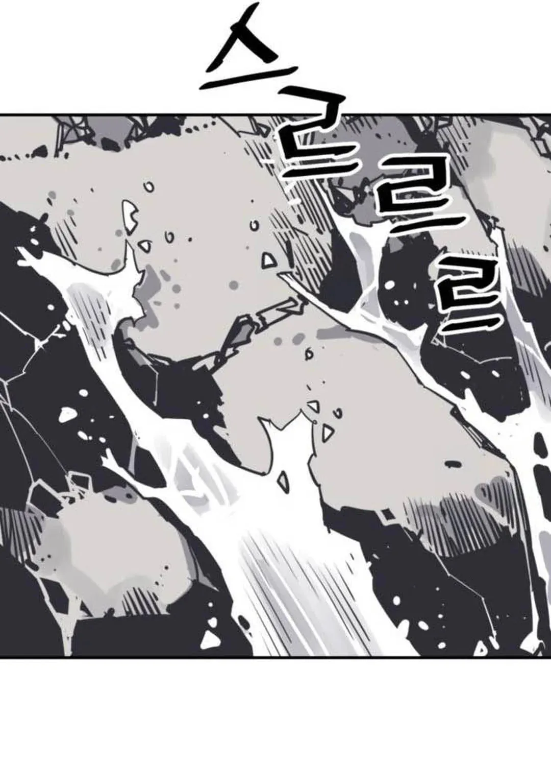 Shashin Chapter 78 page 60 - 