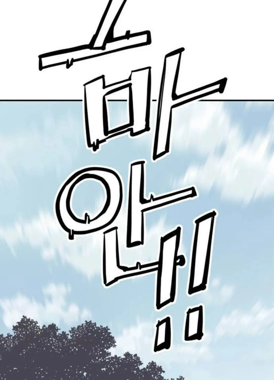 Shashin Chapter 78 page 10 - 