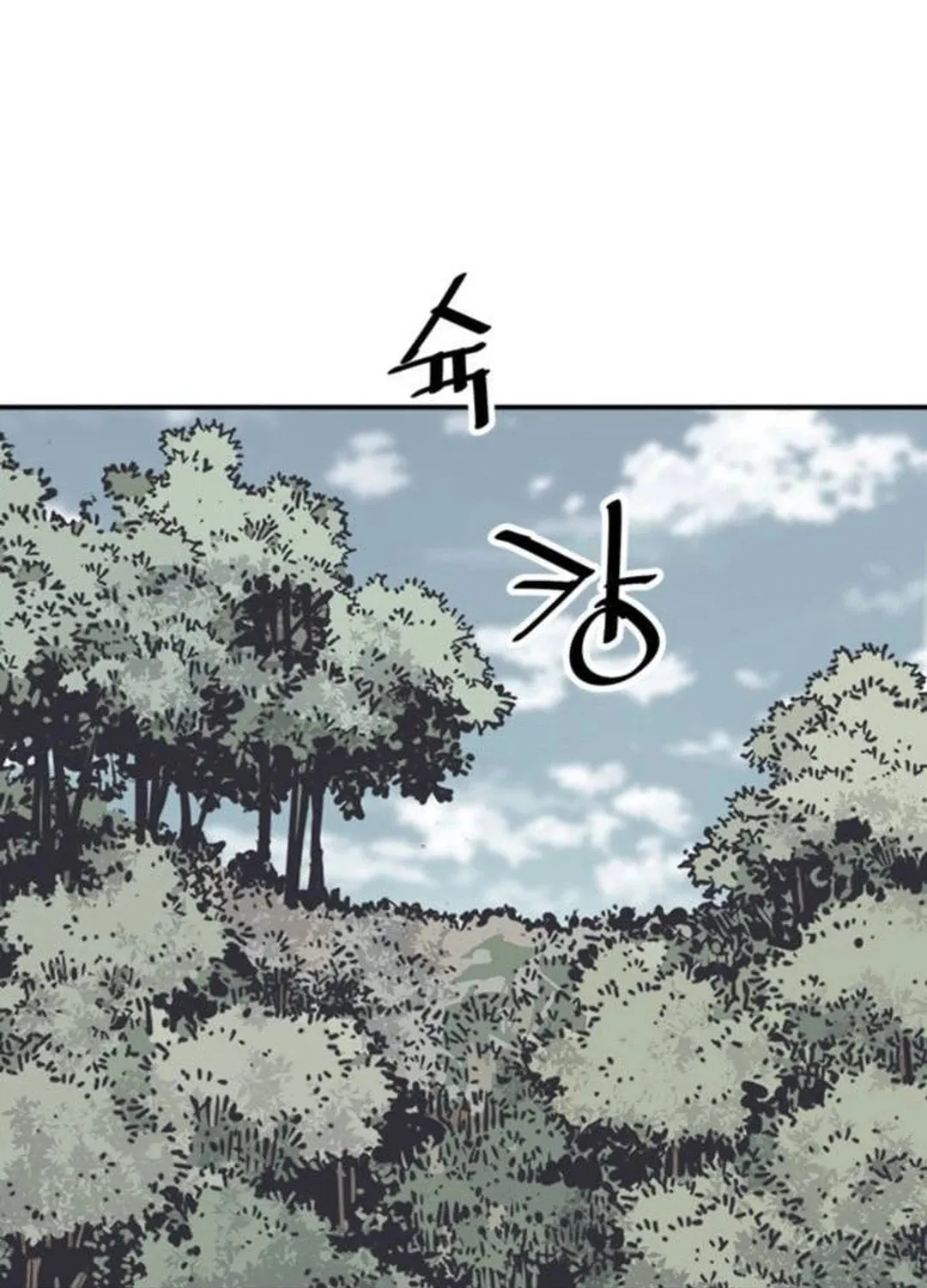 Shashin Chapter 79 page 101 - 