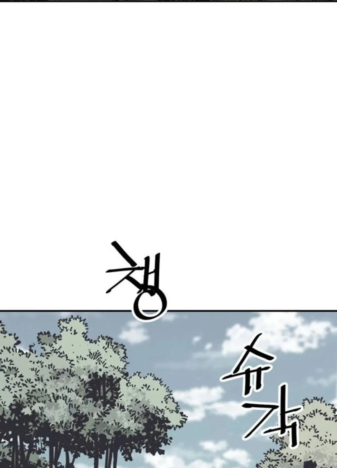 Shashin Chapter 79 page 102 - 