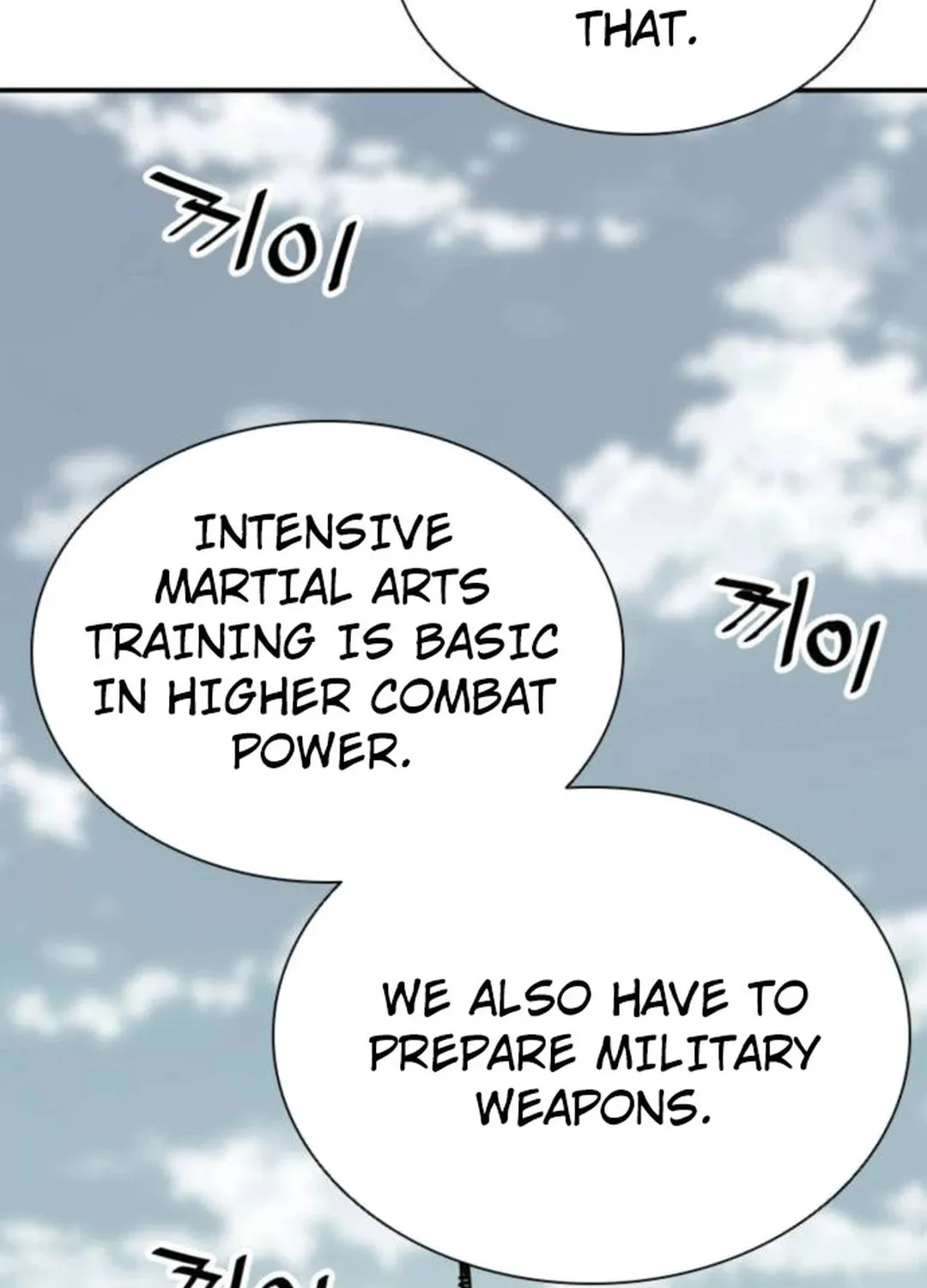 Shashin Chapter 79 page 4 - 