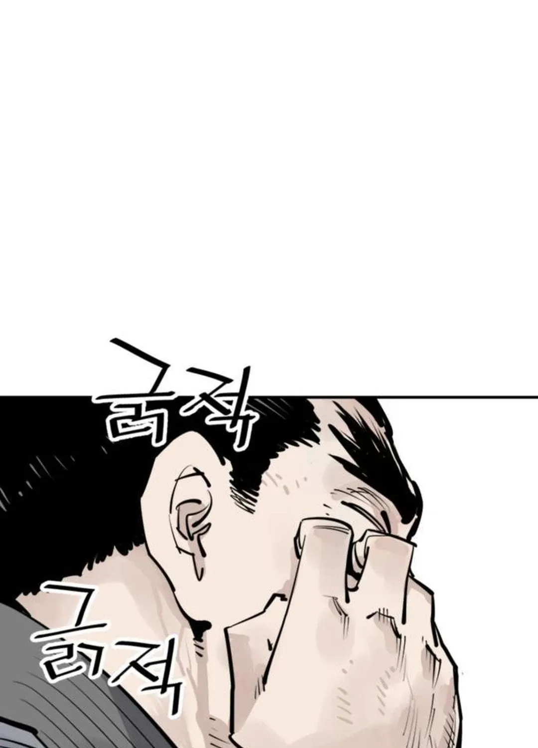 Shashin Chapter 79 page 61 - 