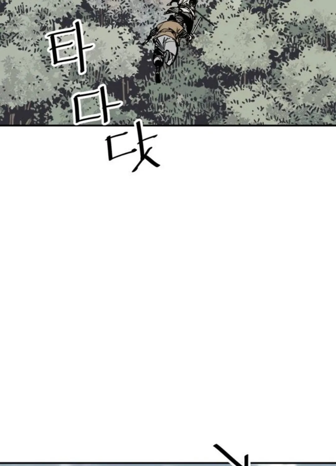Shashin Chapter 79 page 99 - 