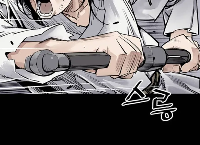 Shashin Chapter 8 page 19 - 