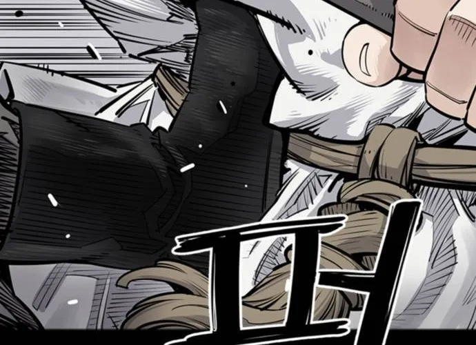 Shashin Chapter 8 page 23 - 