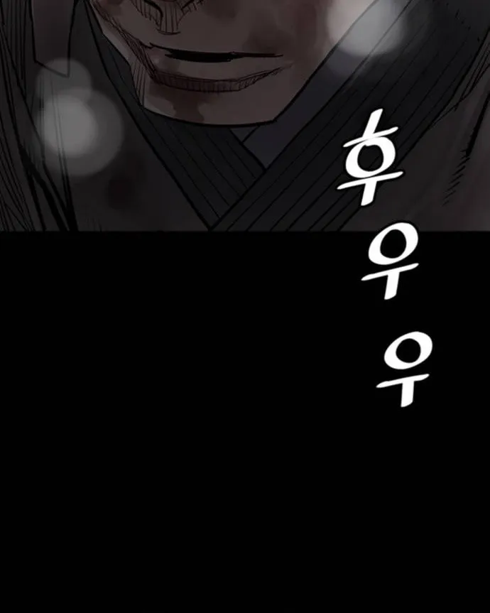 Shashin Chapter 8 page 47 - 