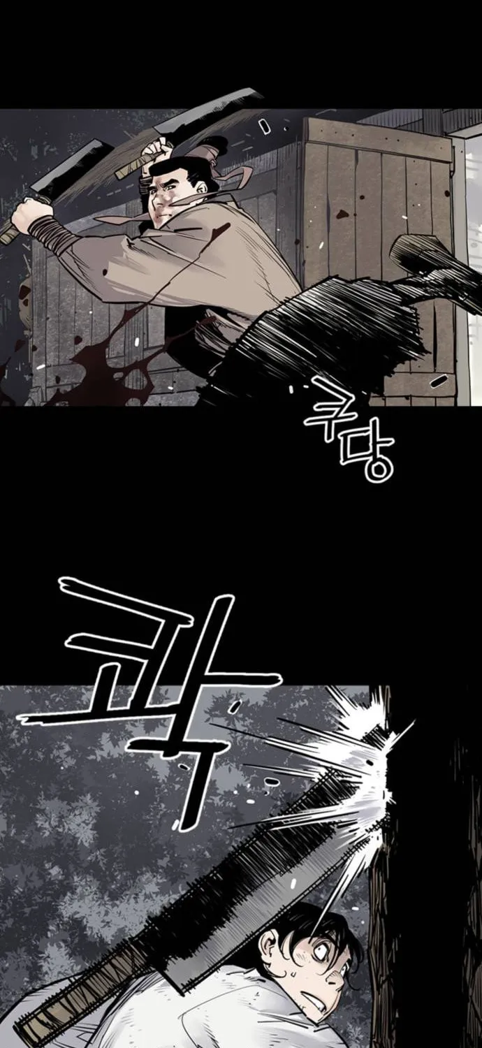 Shashin Chapter 8 page 52 - 