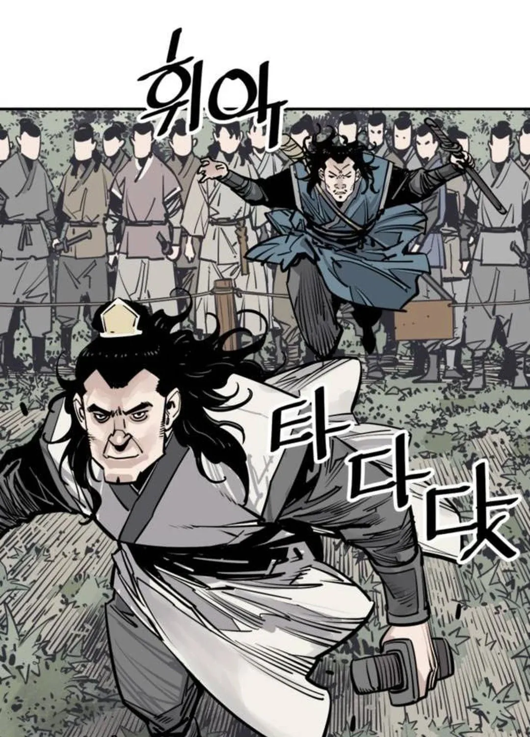 Shashin Chapter 80 page 113 - 