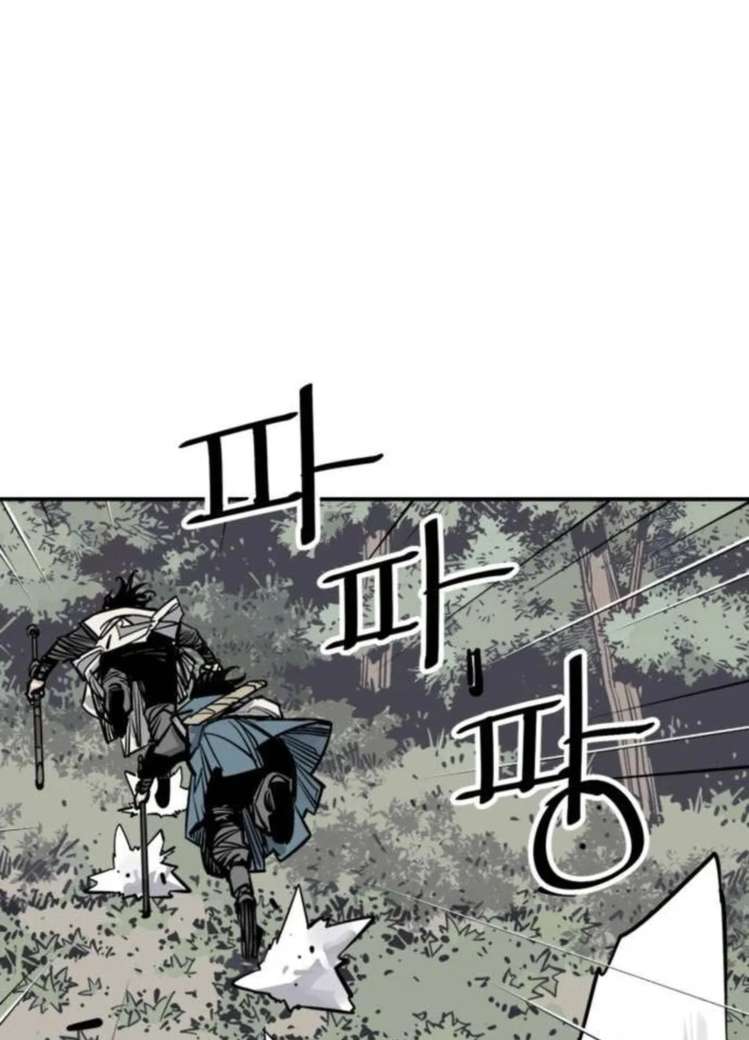 Shashin Chapter 80 page 116 - 