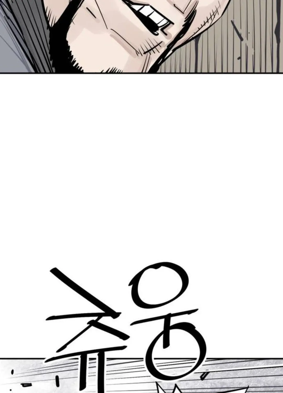 Shashin Chapter 80 page 66 - 