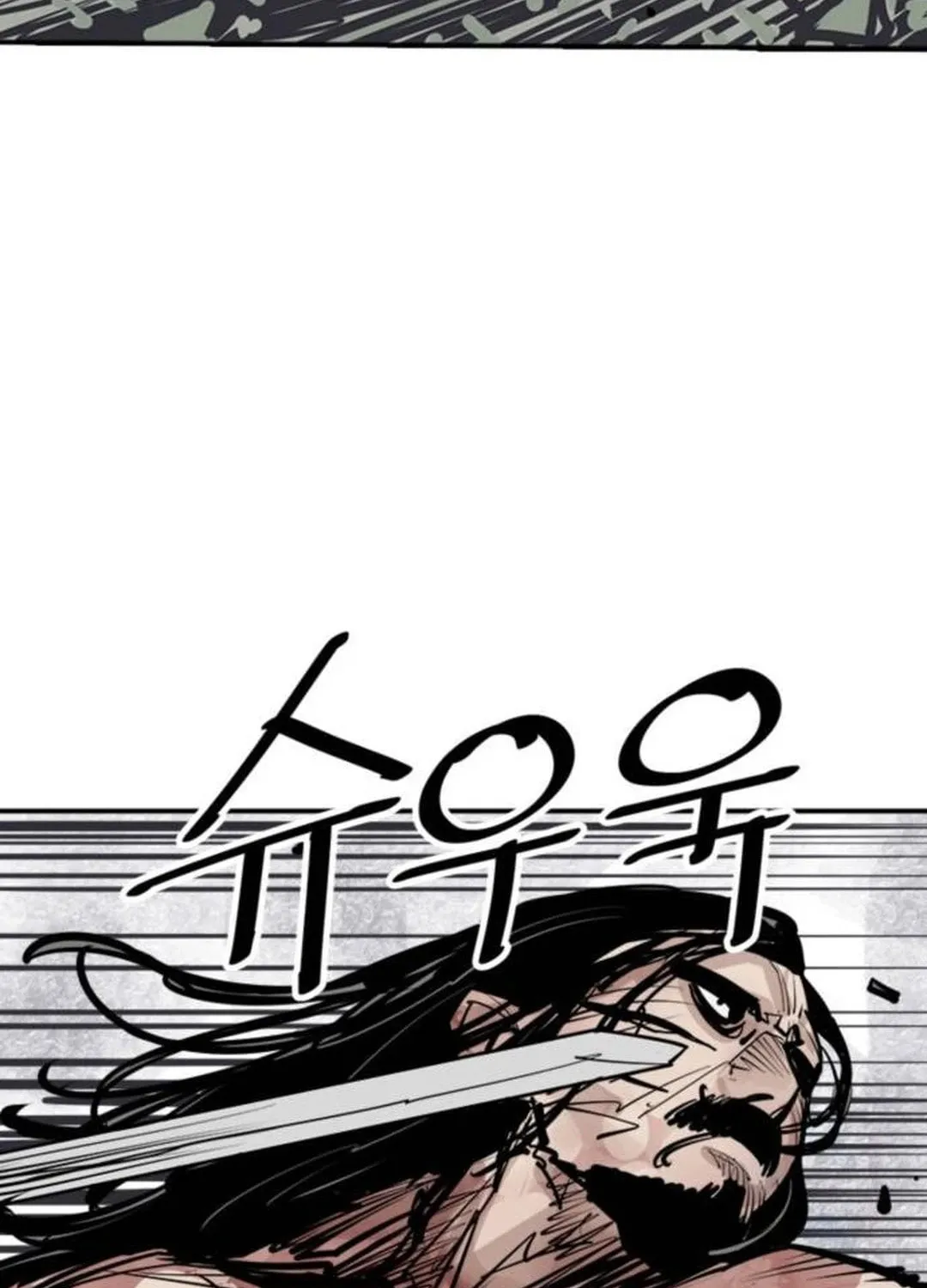Shashin Chapter 81 page 24 - 