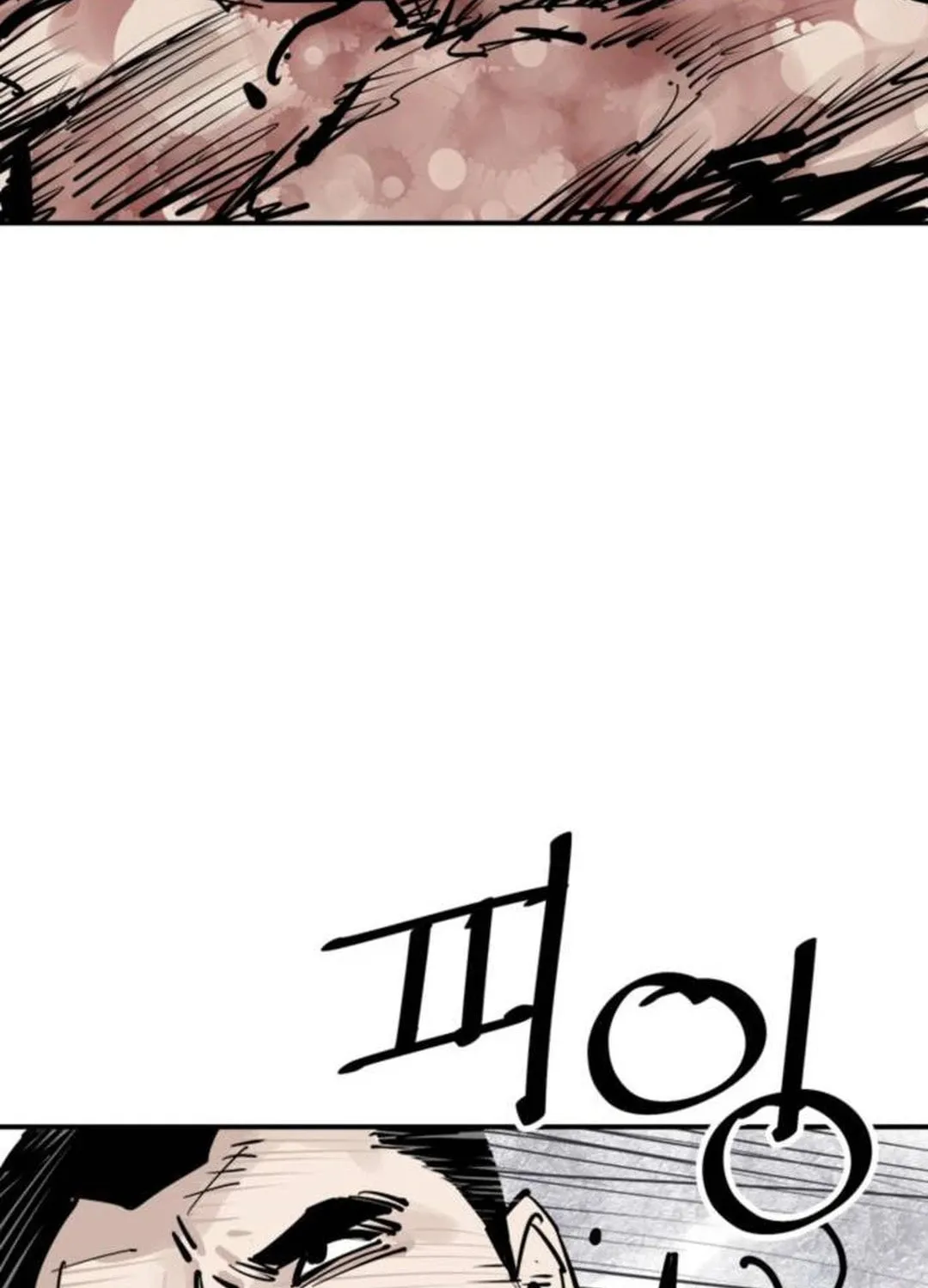 Shashin Chapter 81 page 25 - 
